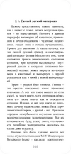 IMG_3536.png