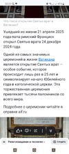 Screenshot_20250504_222153_Chrome.jpg