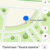 Screenshot_20250810_231636_2GIS.jpg