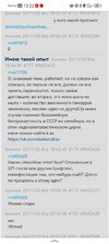 Screenshot_20260525_132207_ru.yandex.searchplugin.jpg