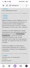 Screenshot_20260525_124731_ru.yandex.searchplugin.jpg