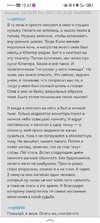 Screenshot_20260525_124736_ru.yandex.searchplugin.jpg